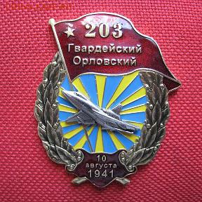Досчитаем до 10 000 или более - 203
