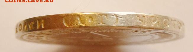 50 копеек 1922 АГ до 29.12.18 22:00 МСК - P1030303.JPG