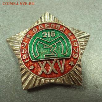 Досчитаем до 10 000 или более - 216