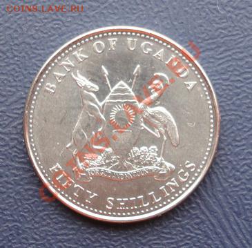 Уганда 50 шиллингов 2007 UNC до 04.06 в 22-00 - DSC02137