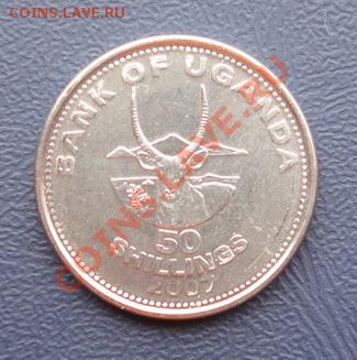 Уганда 50 шиллингов 2007 UNC до 04.06 в 22-00 - DSC02136