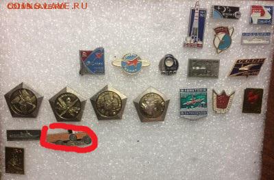 Знаки по 20р до 30.12.18 в 22.00 по мск - 22AAA829-A298-4D70-9D41-B4B8FC85A657