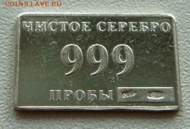 шт - DSC03120.JPG