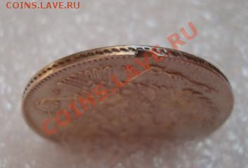Польша. 30 копеек - 2 злотых 1836 г До 4.06.2011 22-00 - Изображение 2469