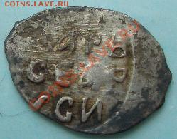 Чешуйка на определение и оценку - CIMG7921.JPG