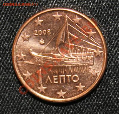 Дорого ГРЕЦИЯ 1 евроцент 2008г.UNC до 1.01.2019г. в 22-00 - IMG_8605.JPG