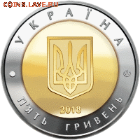 Биметаллические монеты Мира_новинки - ukraina-moneta-5-griven-gorod-sevastopol-avers