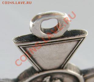 Георгий 4ст.  452 498 - P5290025_.JPG