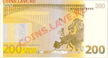 Валерий Деревенский РЕПА- 200 !!!!! - 200euro