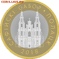 НБРБ - 4179