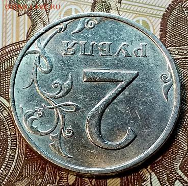 2 р. 1999 ммд. Присутствует блеск. Хорошая. До 30.12.2018 - 009