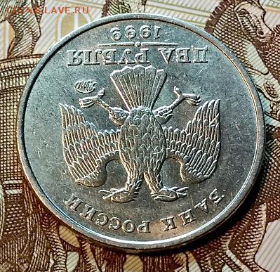 2 р. 1999 ммд. Присутствует блеск. Хорошая. До 30.12.2018 - 005
