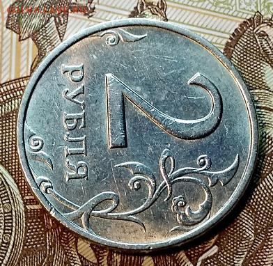 2 р. 1999 ммд. Присутствует блеск. Хорошая. До 30.12.2018 - 008