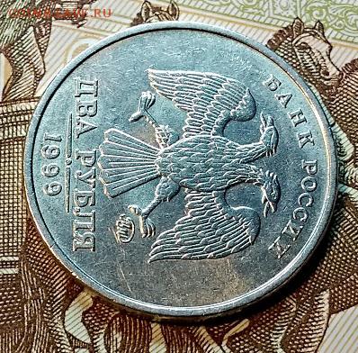 2 р. 1999 ммд. Присутствует блеск. Хорошая. До 30.12.2018 - 004