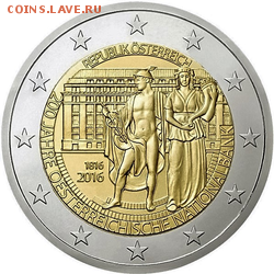 Белорусские монеты - AT_2016_0230a59291_8b86e69321