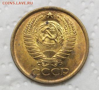 5 копеек 1961 год. - 008.JPG