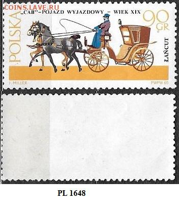 Польша 1965. ФИКС. Mi PL1648. Конный экипаж** - 1648