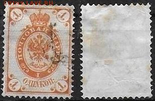 РИ 1884. ФИКС. Выпуск 10. №34 - 34