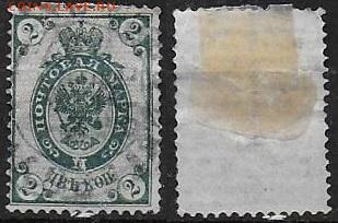 РИ 1884. ФИКС. Выпуск 9. №35(3) - 35(3)