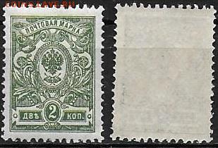 РИ 1908. ФИКС. Выпуск 19. №95 - 95