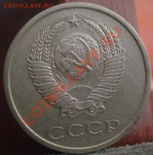 20 копеек 1973 СССР до 22:00 02.06.11 по МСК. - DSC01767.JPG