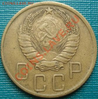 5 копеек 1941 "узкий серп" до 22:00 02.06.11 по МСК. - DSC01222.JPG
