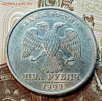 2 р. 1999 спмд. 3 шт. (блеск)+15 шт. До СБ 5.01.2019 в 22:00 - 005