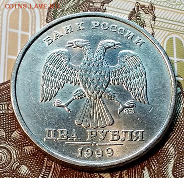 2 р. 1999 спмд. 3 шт. (блеск)+15 шт. До СБ 5.01.2019 в 22:00 - 007