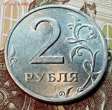2 р. 1999 спмд. 3 шт. (блеск)+15 шт. До СБ 5.01.2019 в 22:00 - 012