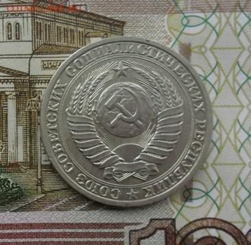 1руб. 1988г. годовик.Окончание 07.01.2019г. - crop_190124914_rG5m