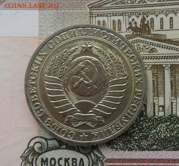 1руб. 1989г. годовик.Окончание 07.01.2019г. - crop_190124914_uygN4B