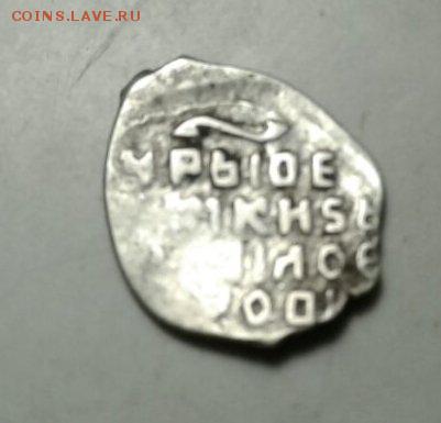 Подскажите по КГ - viber image