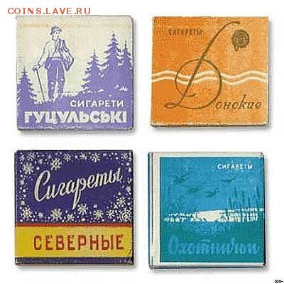 Давай закурим, товарищ, по одной... - image