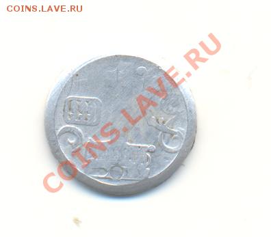 Жетон пародия на Стандарт до 05.06.2011 г. 20-00 мск - ScanЖетон140511-1.JPG
