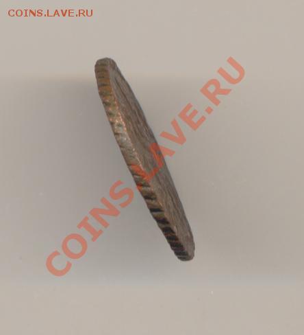 Полушки 1735 г. (2 шт.) до 05.06.2011 г. 20-00 мск - ScanПолуш35-4.JPG