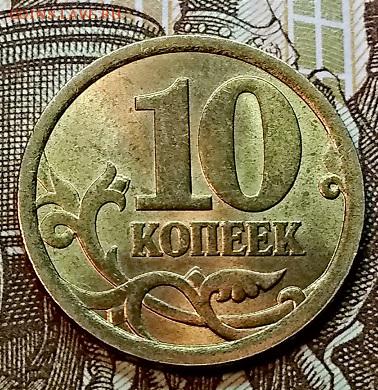 10 к. 2002,06(2),07сп, 2001 м Отличные. До 6.01.2019 в 22:00 - 026