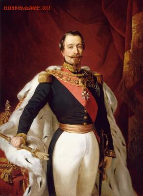 С РУБ.ФРАНЦУЗСКАЯ ИМПЕРИЯ 50с 1867г.НАПОЛЕОН-III до 11.01 - 96c7af6b-0f80-4322-8ef1-fb295373971a