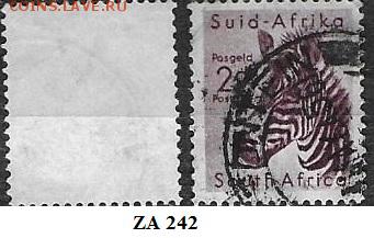 ЮАР 1954. ФИКС. Mi ZA 242. Зебра - ЮАР 242