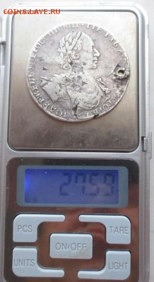 Рубль 1722 на подлинность - 3699C520-6D4E-4AAA-879B-9648F9379803