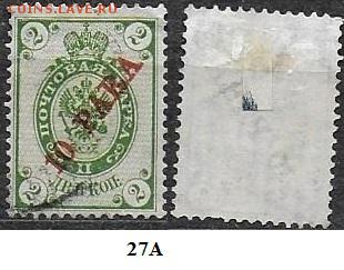  на 2 к - Левант 27А