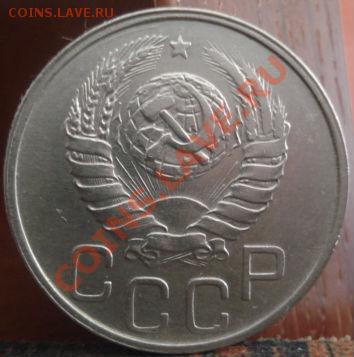 20 копеек 1942 СССР до 22:00 04.06.11 по МСК. - DSC02242.JPG