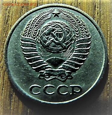 10 коп 1978г. - P1020441.JPG