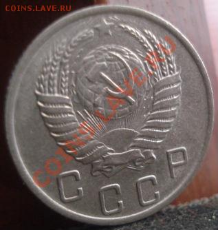 10 копеек 1951 СССР до 22:00 04.06.11 по МСК. - DSC02058.JPG