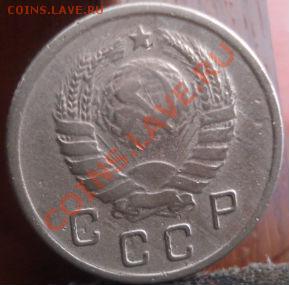 10 копеек 1941 СССР до 22:00 04.06.11 по МСК. - DSC01991.JPG