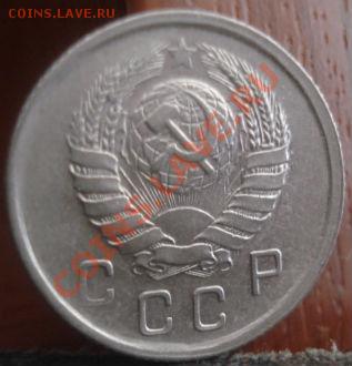 10 копеек 1941 вторая! до 22:00 04.06.11 по МСК. - DSC02005.JPG