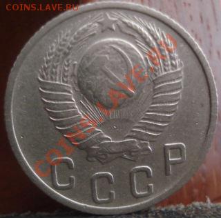 10 копеек 1948 Фед.№99 до 22:00 04.06.11 по МСК. - DSC02044.JPG