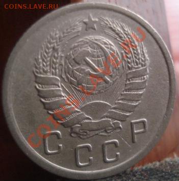 10 копеек 1938 вторая! до 22:00 04.06.11 по МСК. - DSC01936.JPG