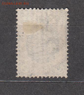 Россия 1875 1м 2к - 315а