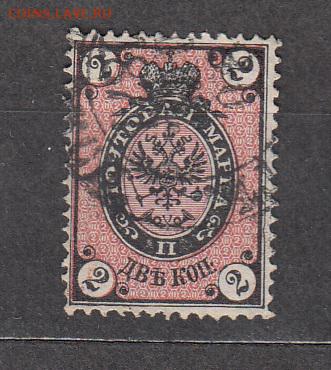 Россия 1875 1м 2к - 315