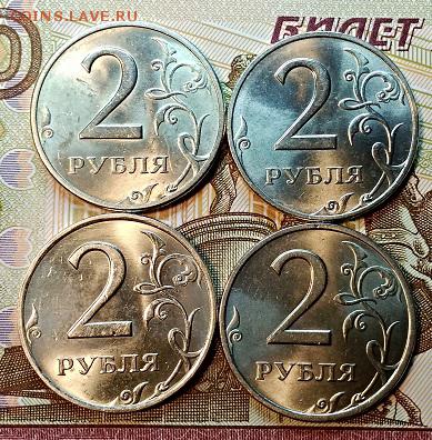 2 р. 1997,1998 ммд.1998 спмд(2) Шт.блеск. 13.01.2019 в 22:00 - 092